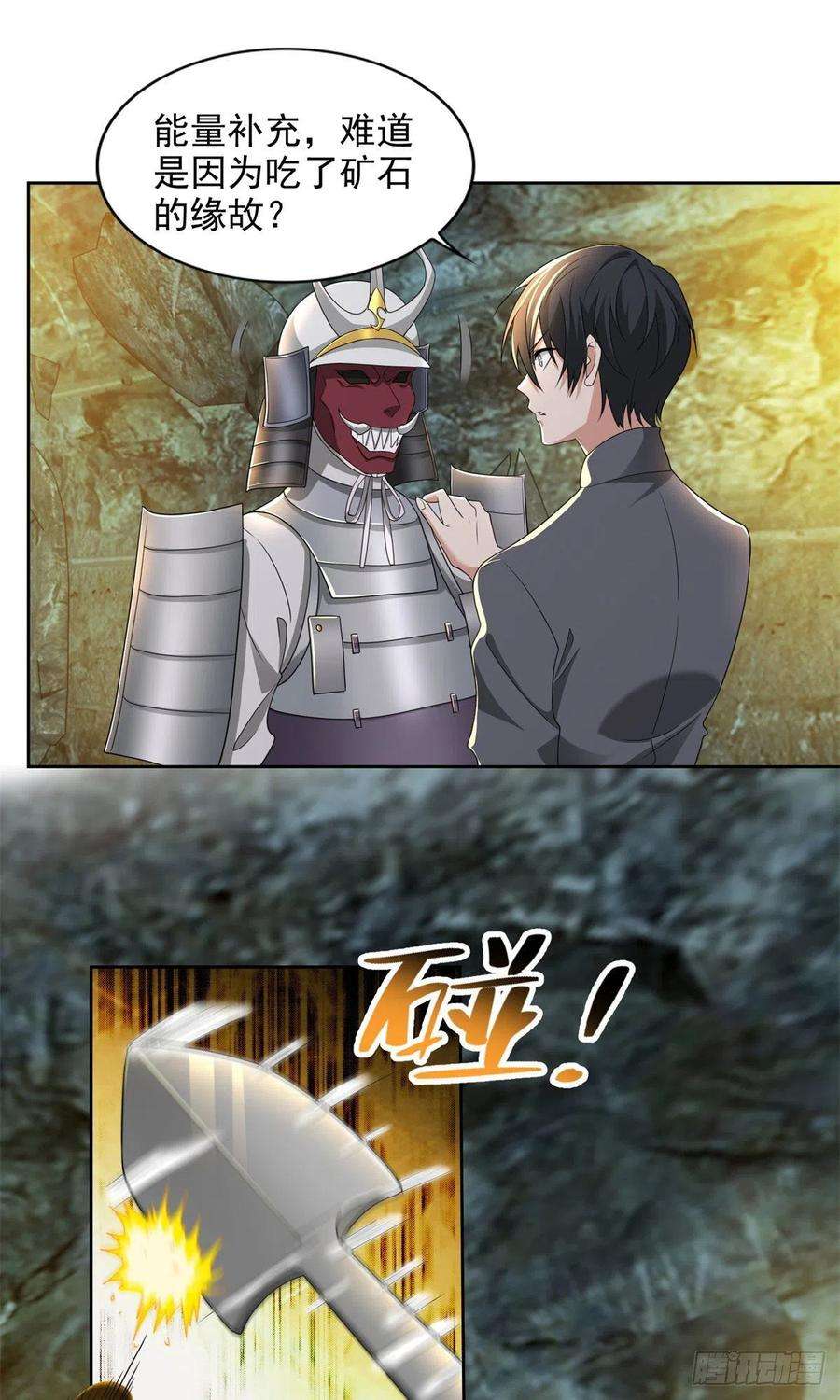 无限邮差236
