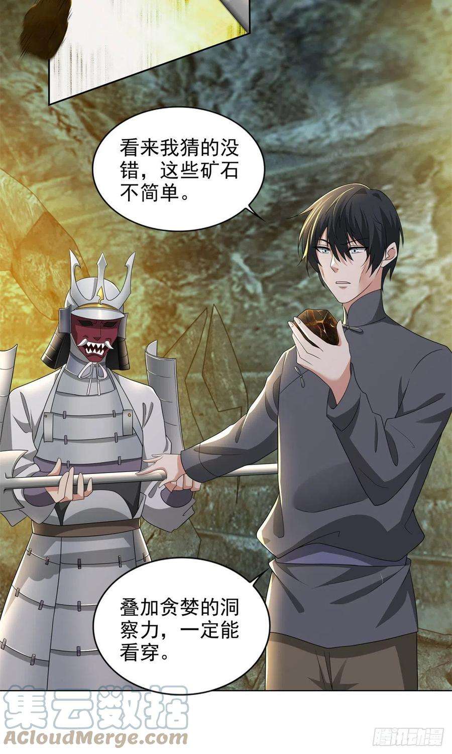 无限邮差236