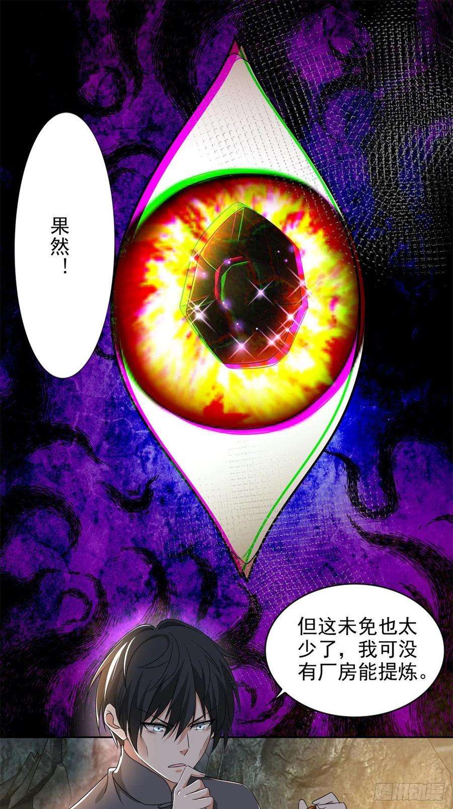 无限邮差236