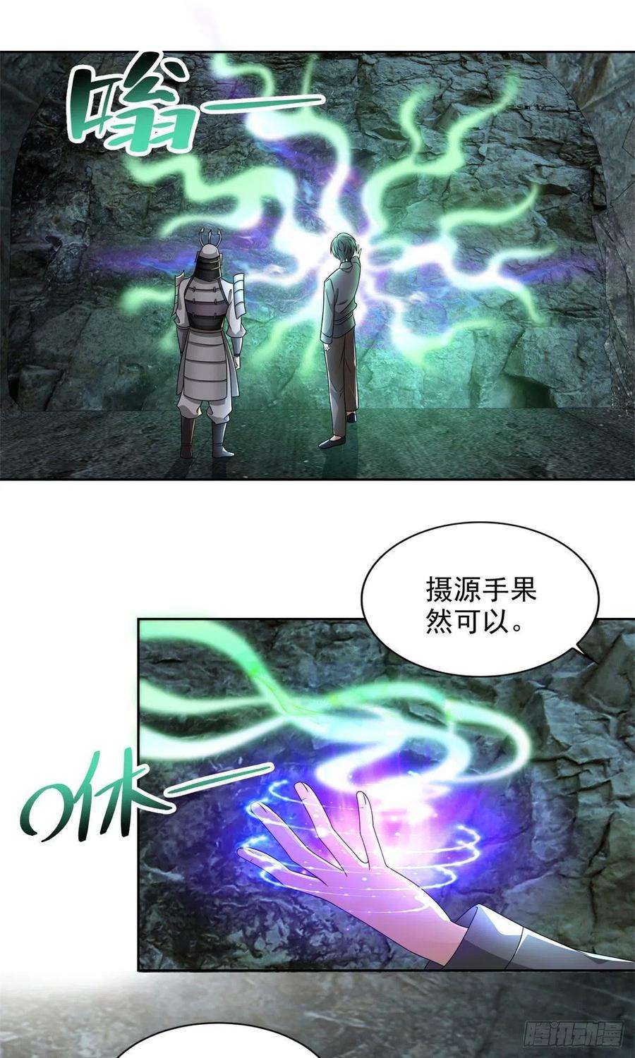 无限邮差236