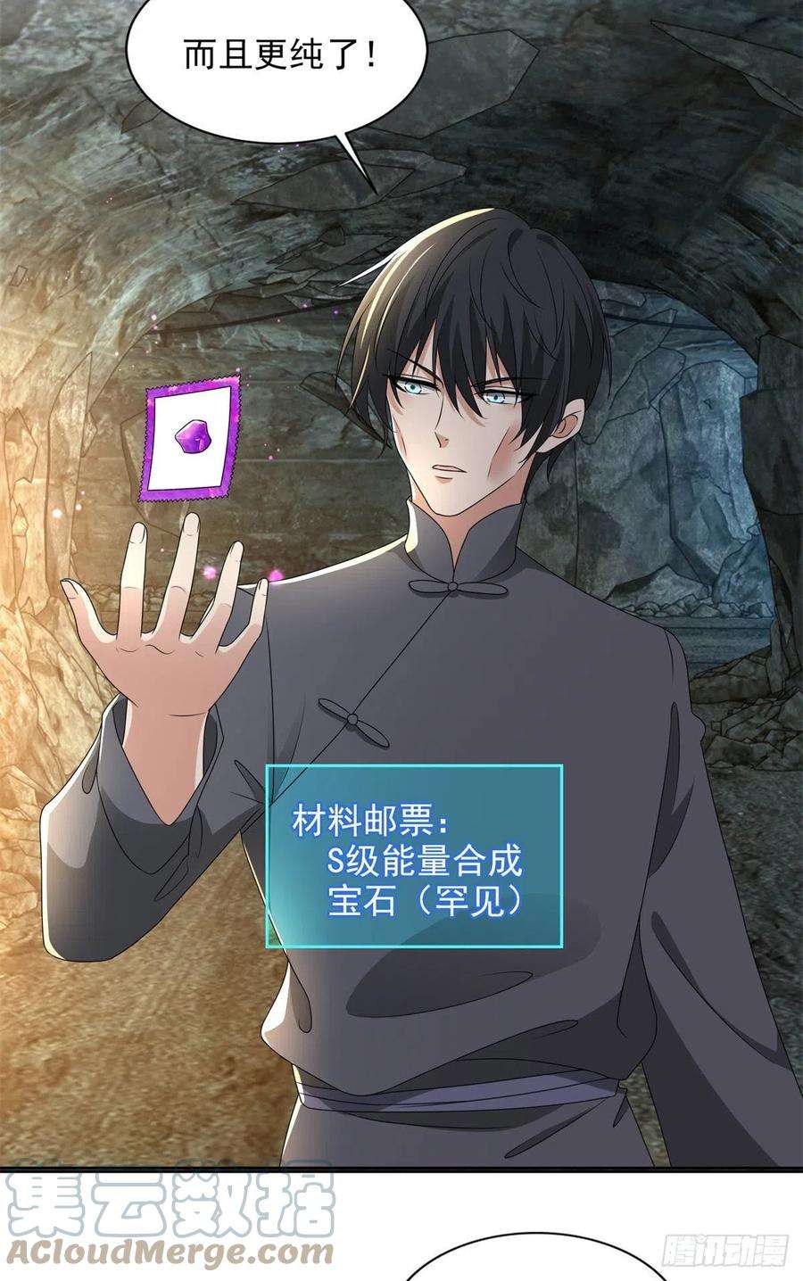 无限邮差236