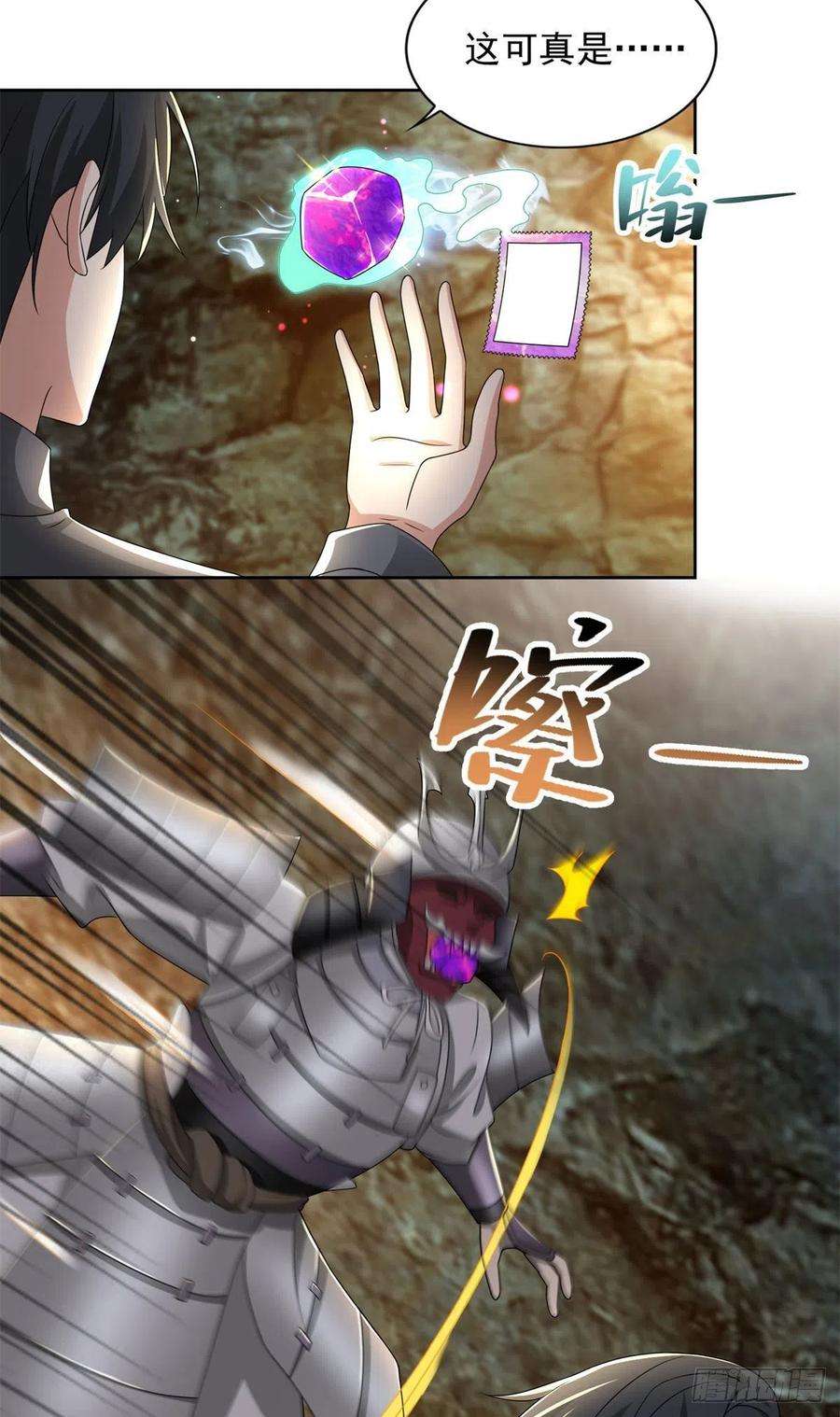 无限邮差236