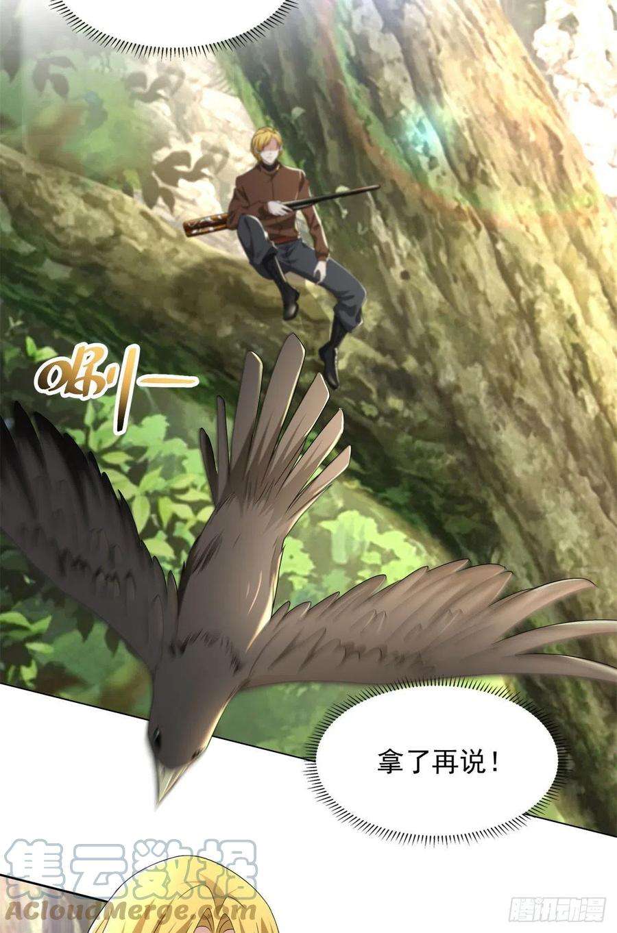 无限邮差236