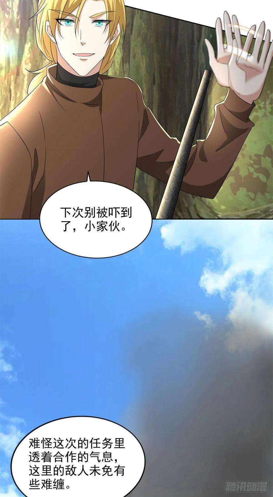 无限邮差236