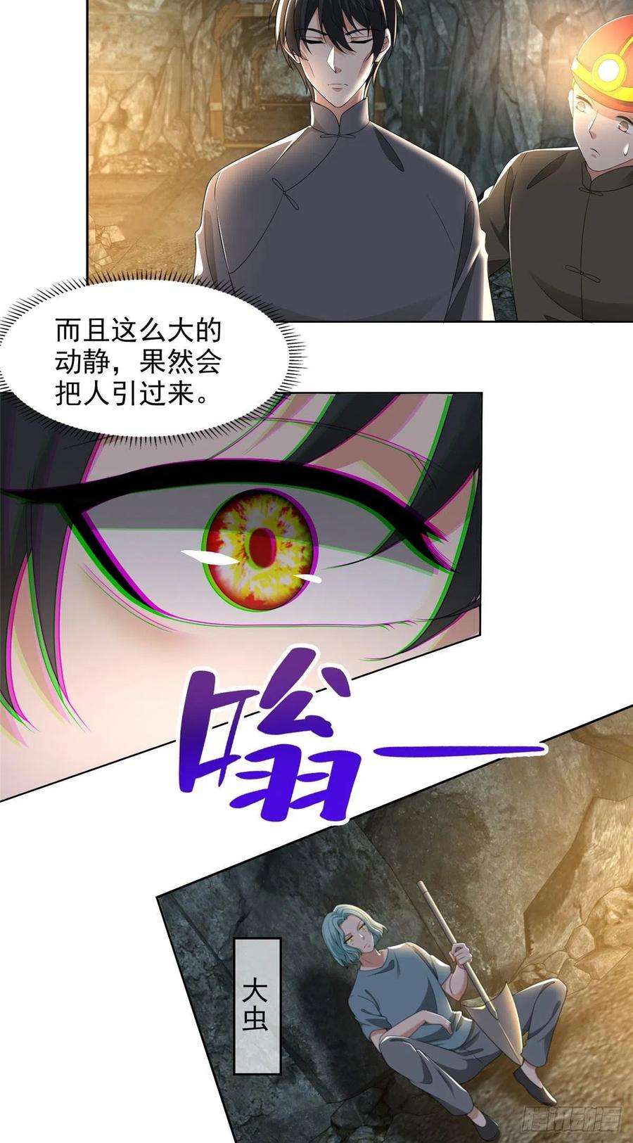 无限邮差238