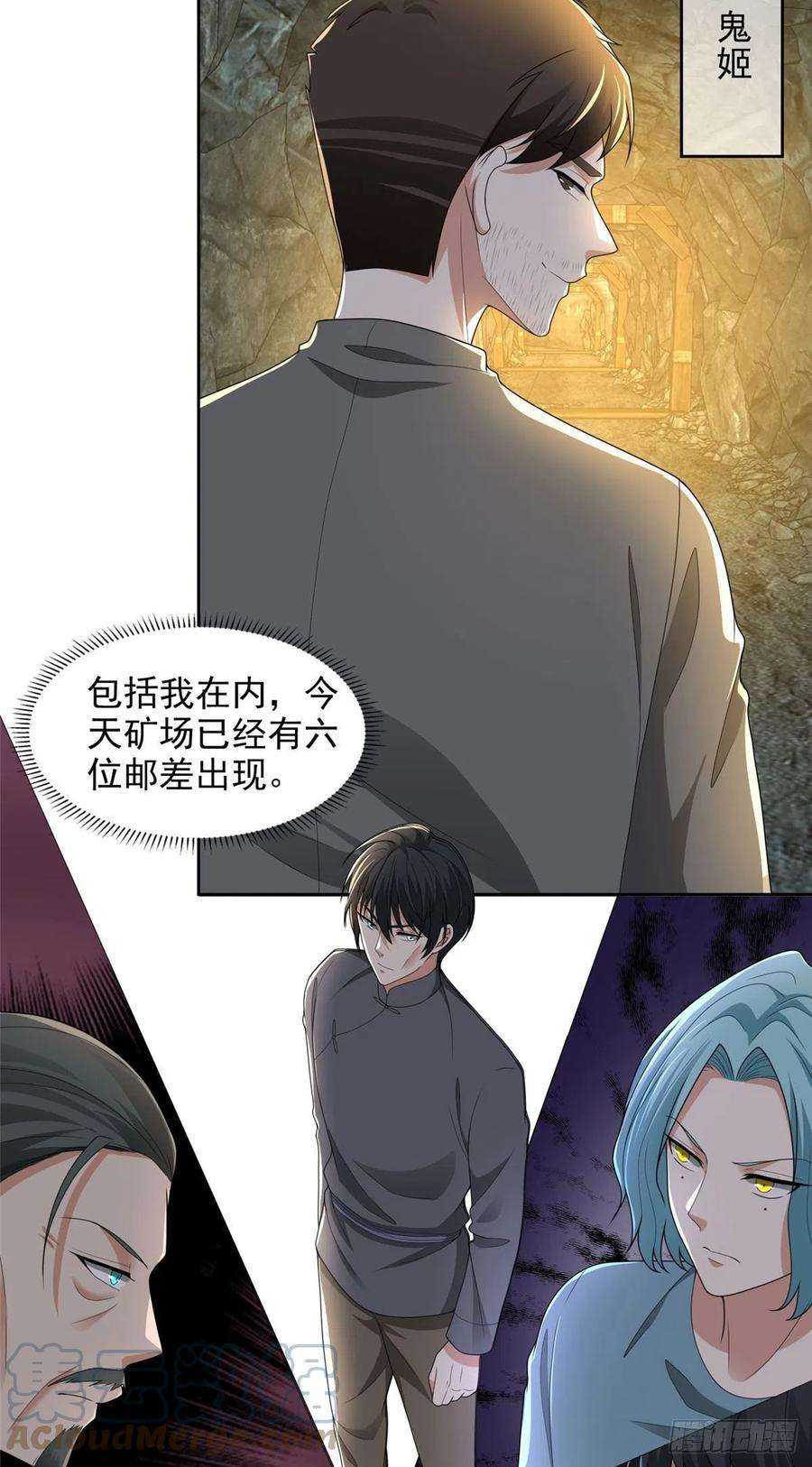 无限邮差238