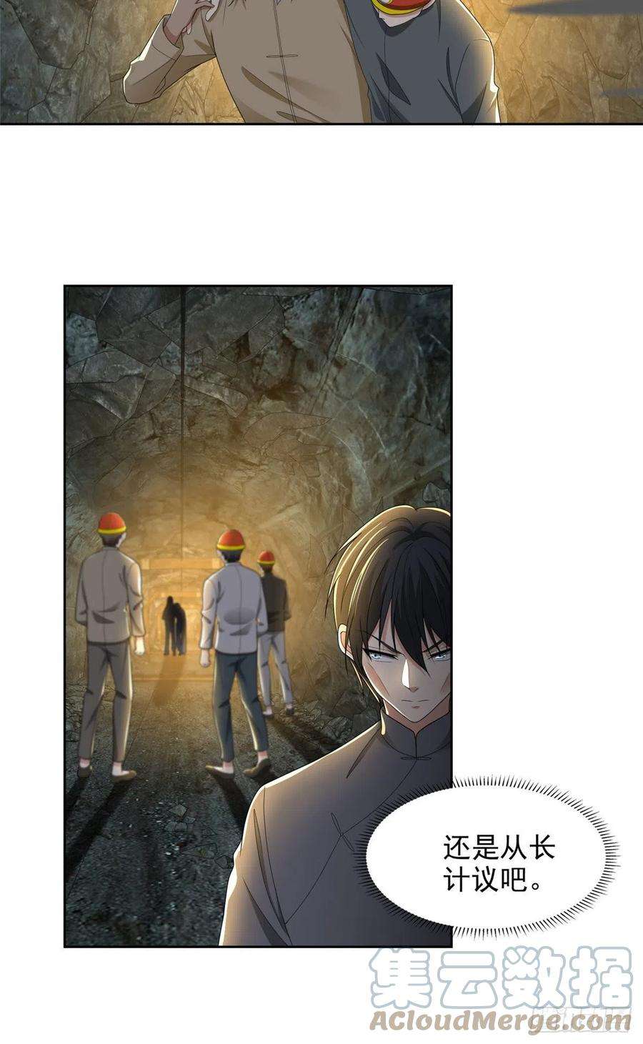 无限邮差238