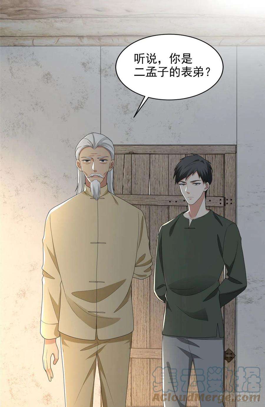 无限邮差238