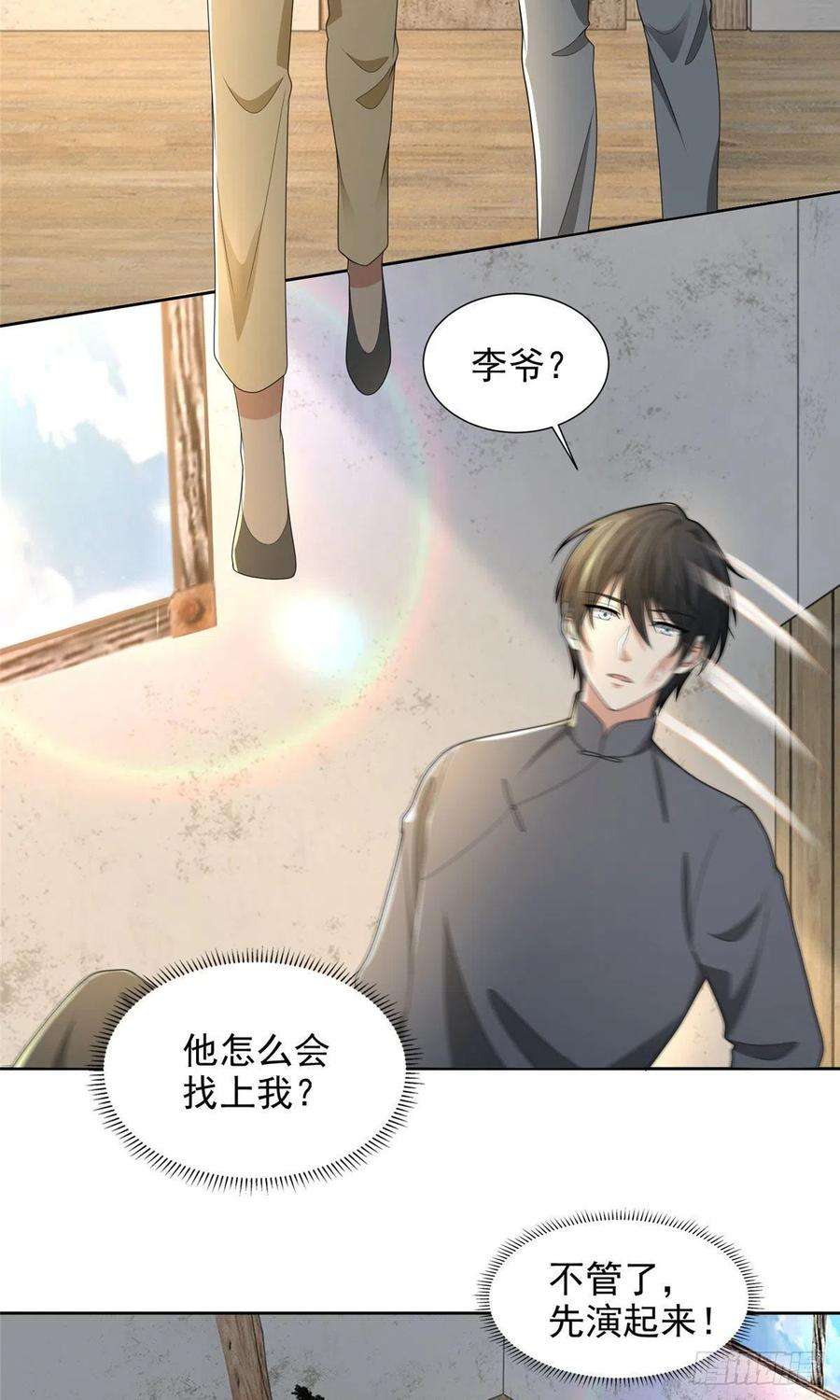 无限邮差238