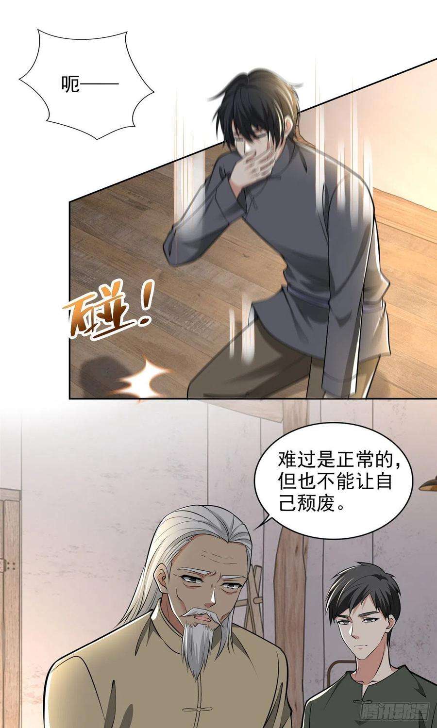 无限邮差238