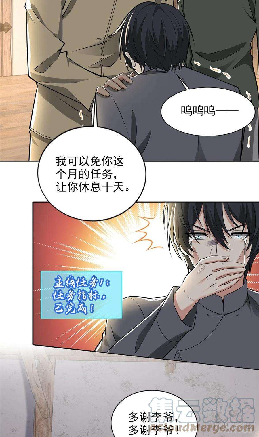 无限邮差238