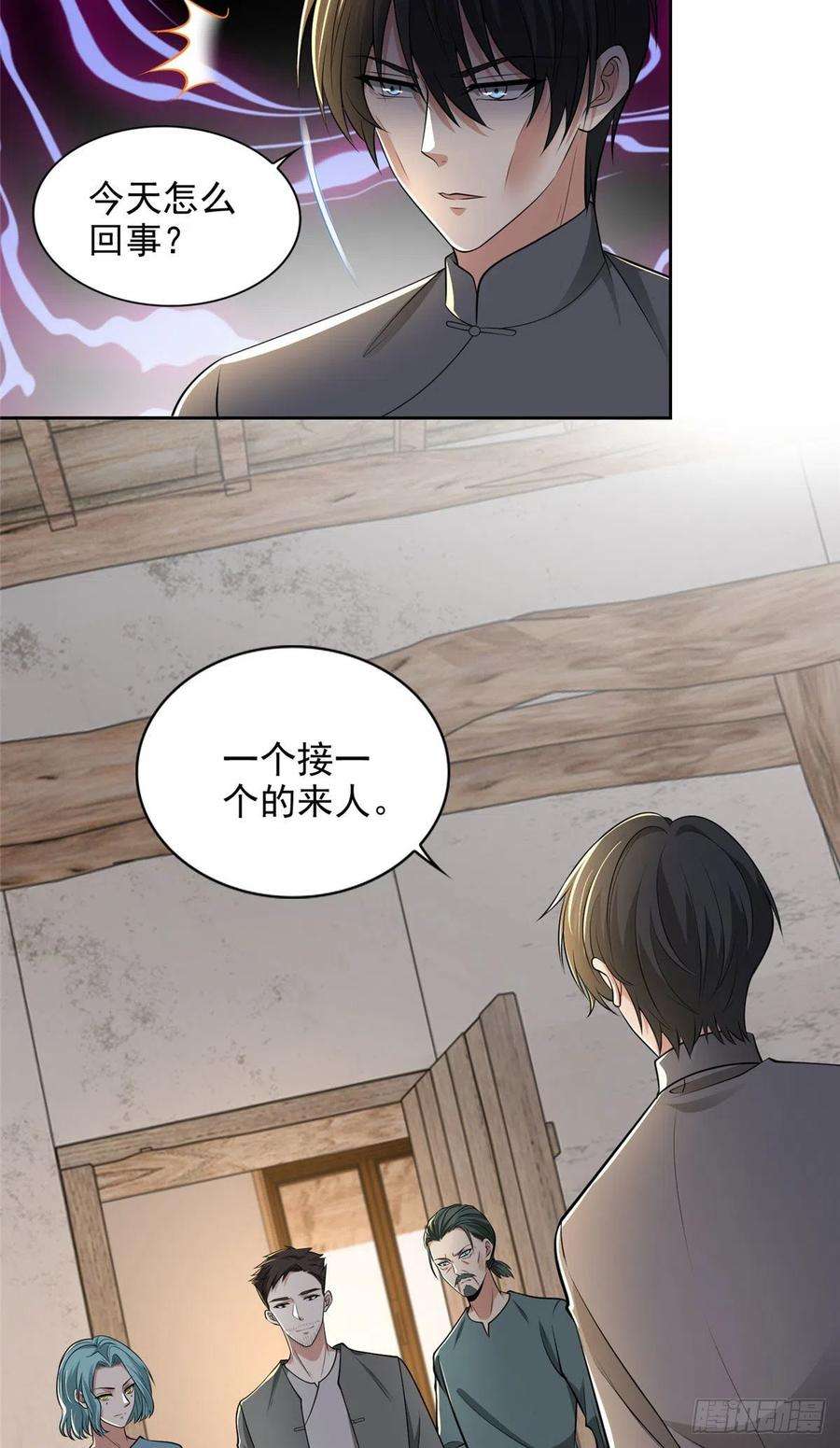 无限邮差238