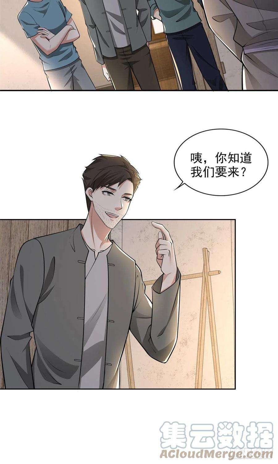 无限邮差238