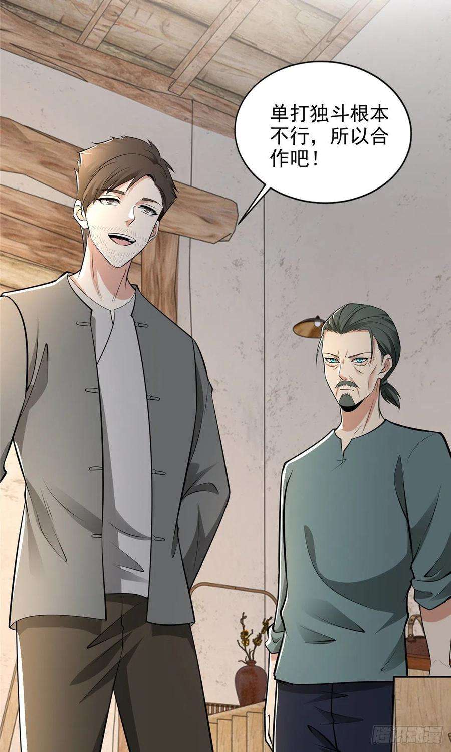 无限邮差238