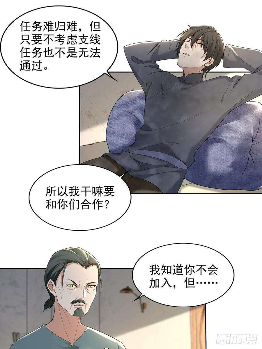 无限邮差239