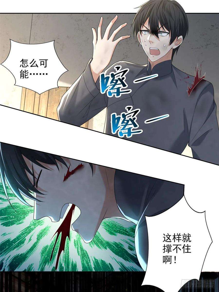 无限邮差239