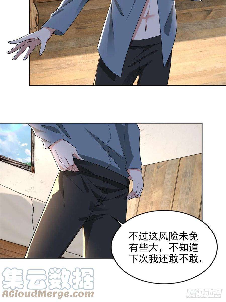无限邮差240