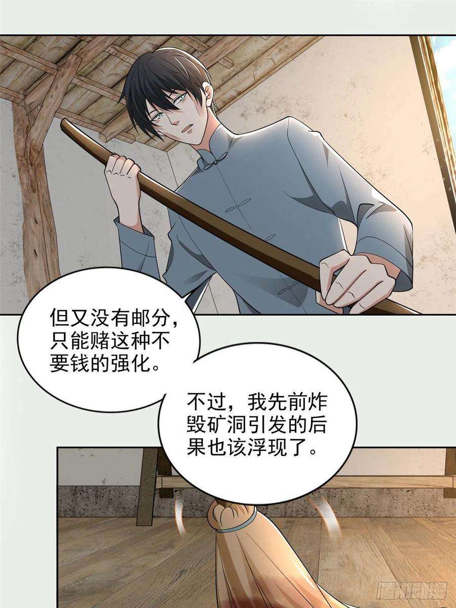 无限邮差240