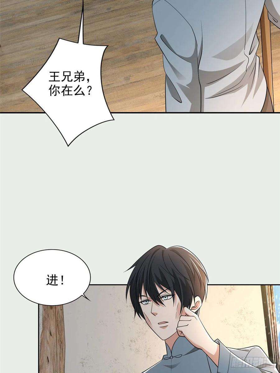 无限邮差240