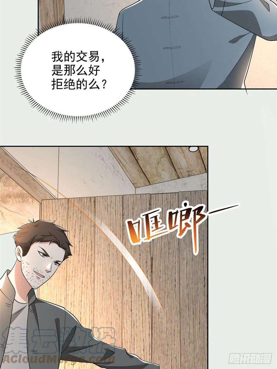 无限邮差240