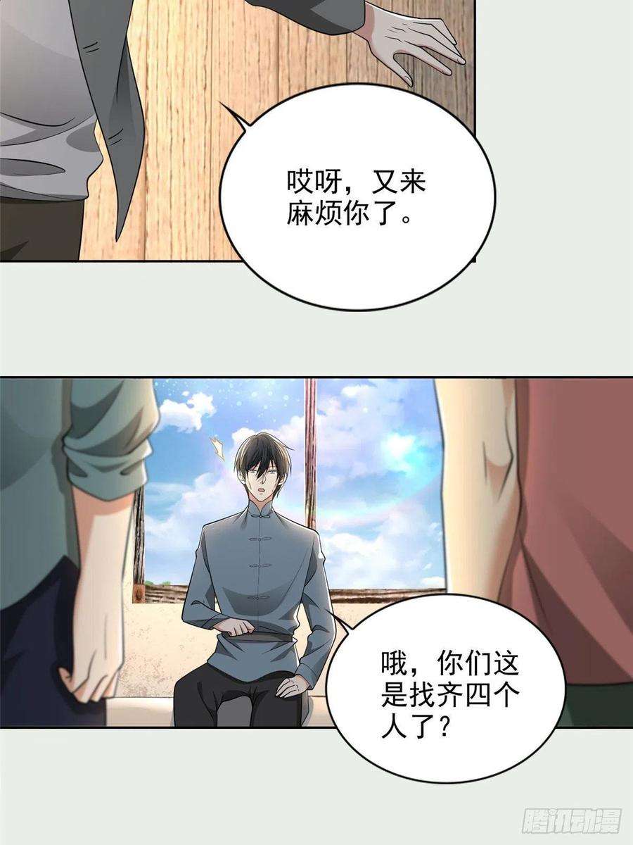 无限邮差240