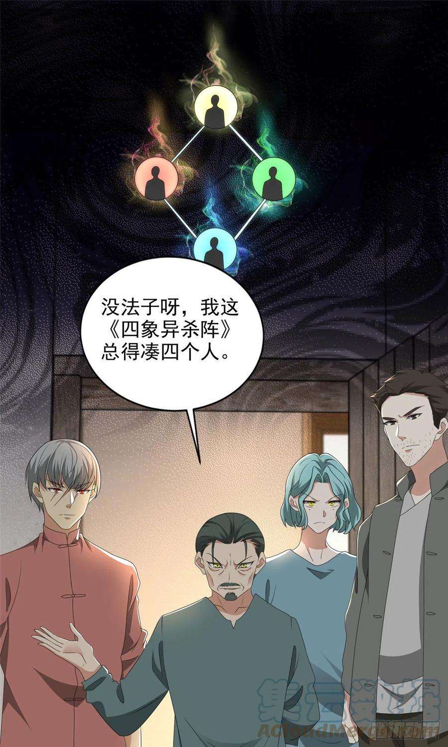 无限邮差240