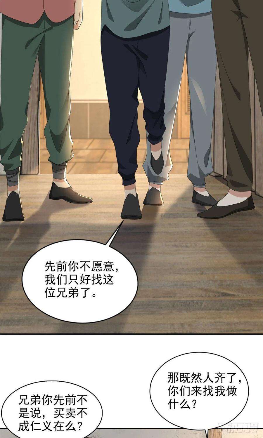 无限邮差240