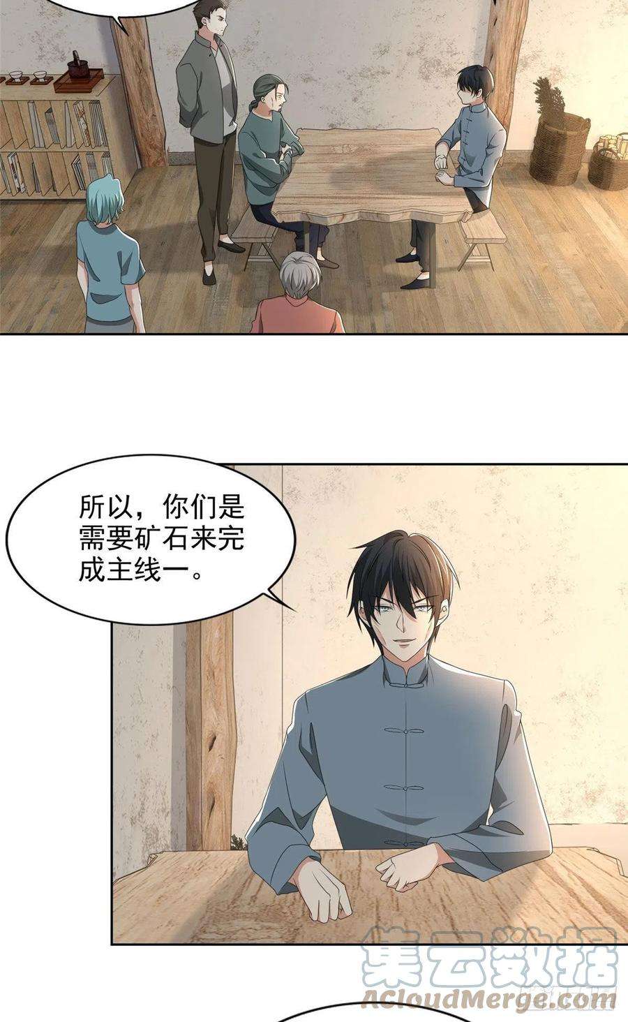 无限邮差240