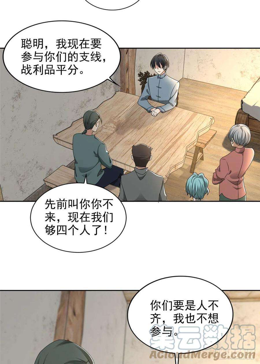 无限邮差240