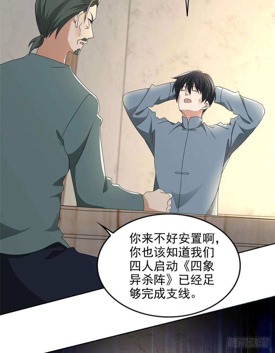 无限邮差240