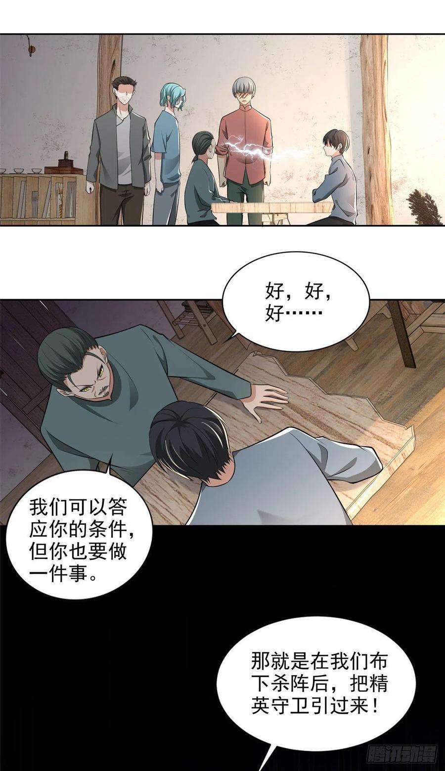 无限邮差240