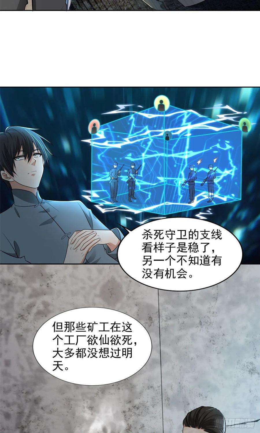 无限邮差240