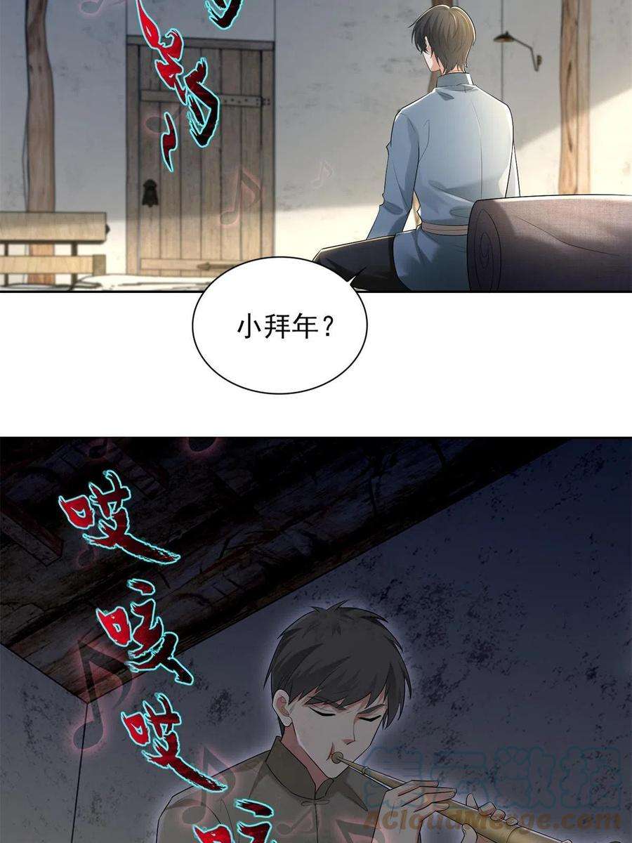 无限邮差241