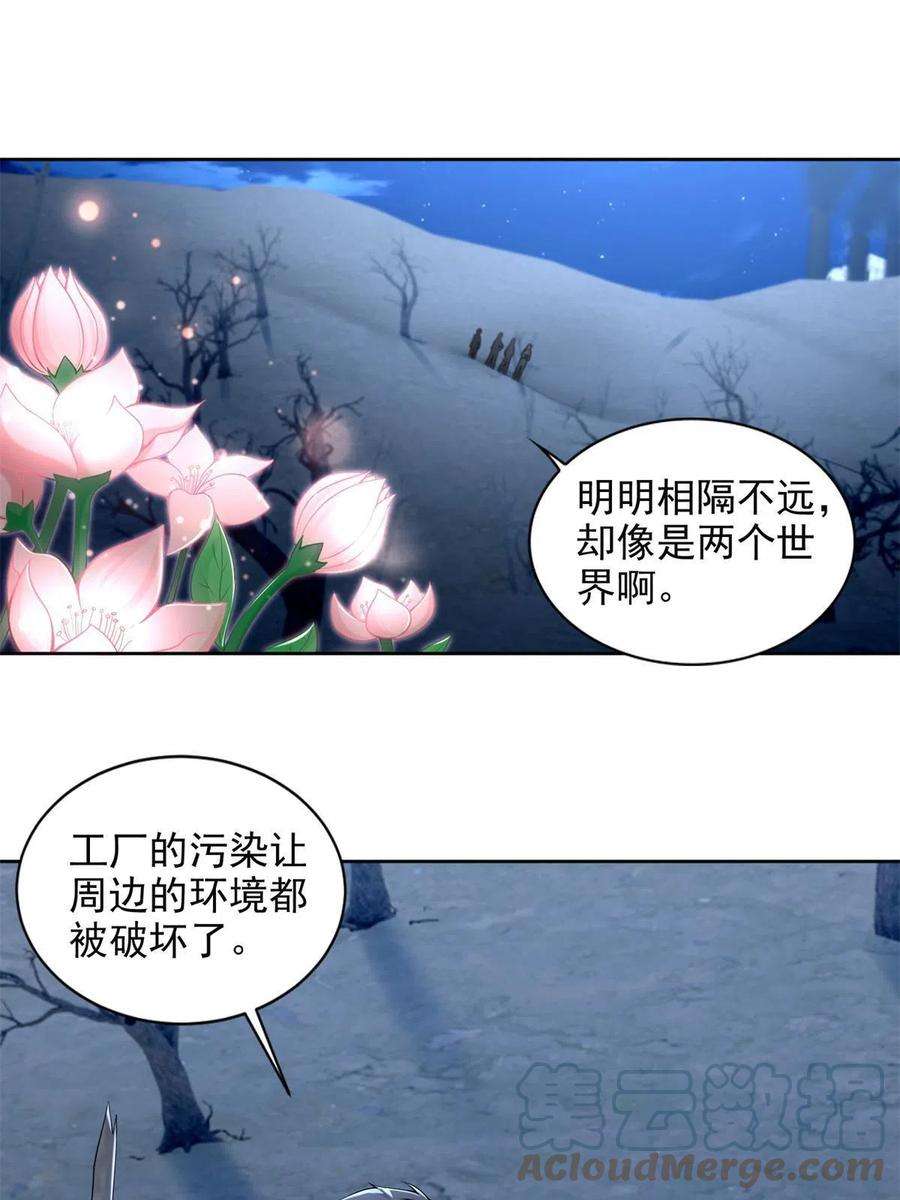 无限邮差241