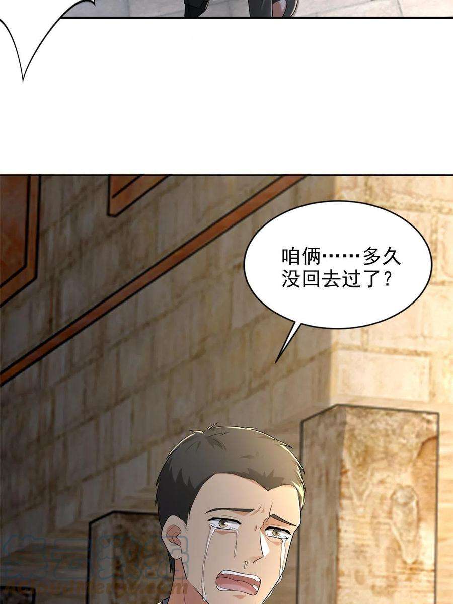 无限邮差241