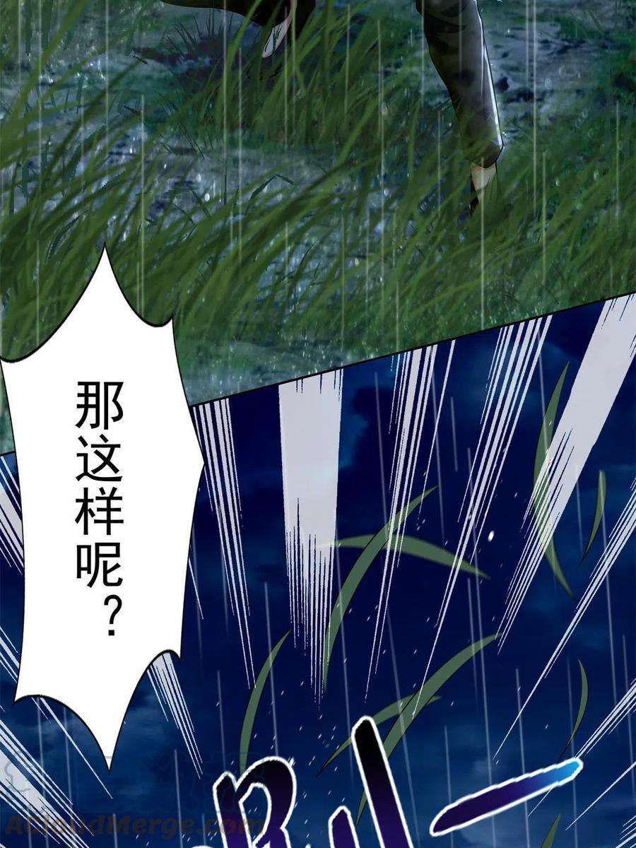 无限邮差243