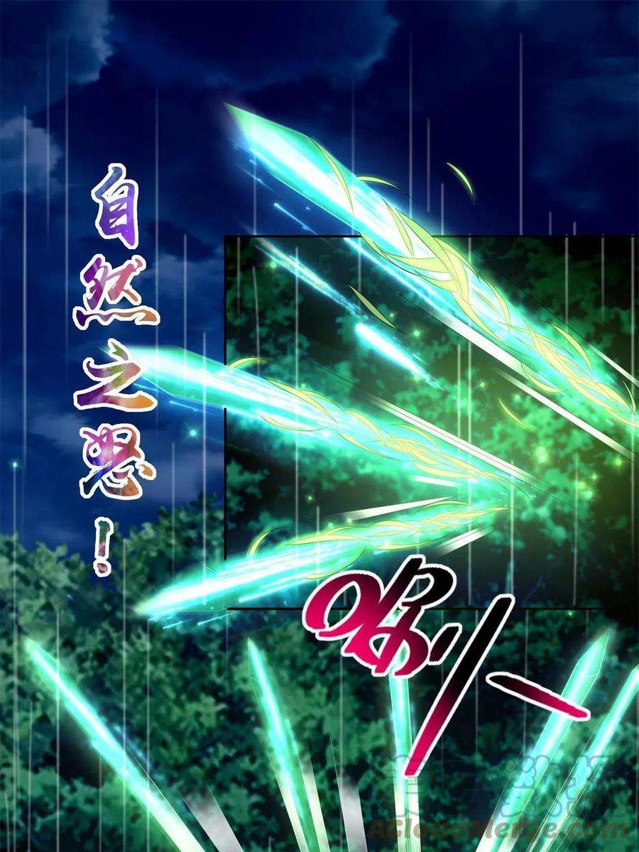 无限邮差243