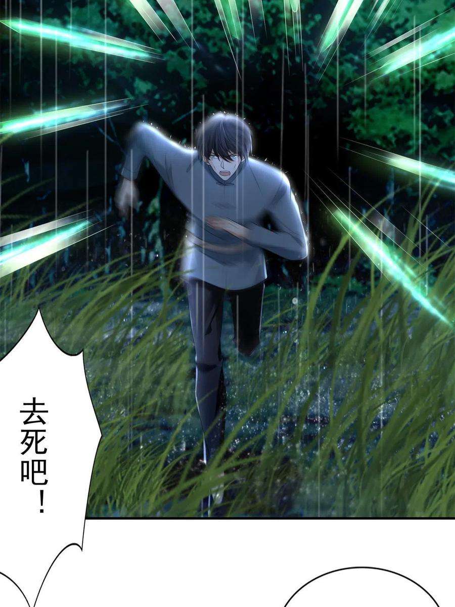 无限邮差243