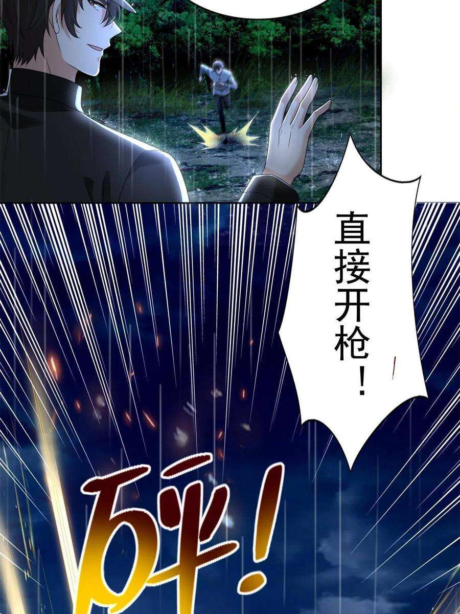 无限邮差243