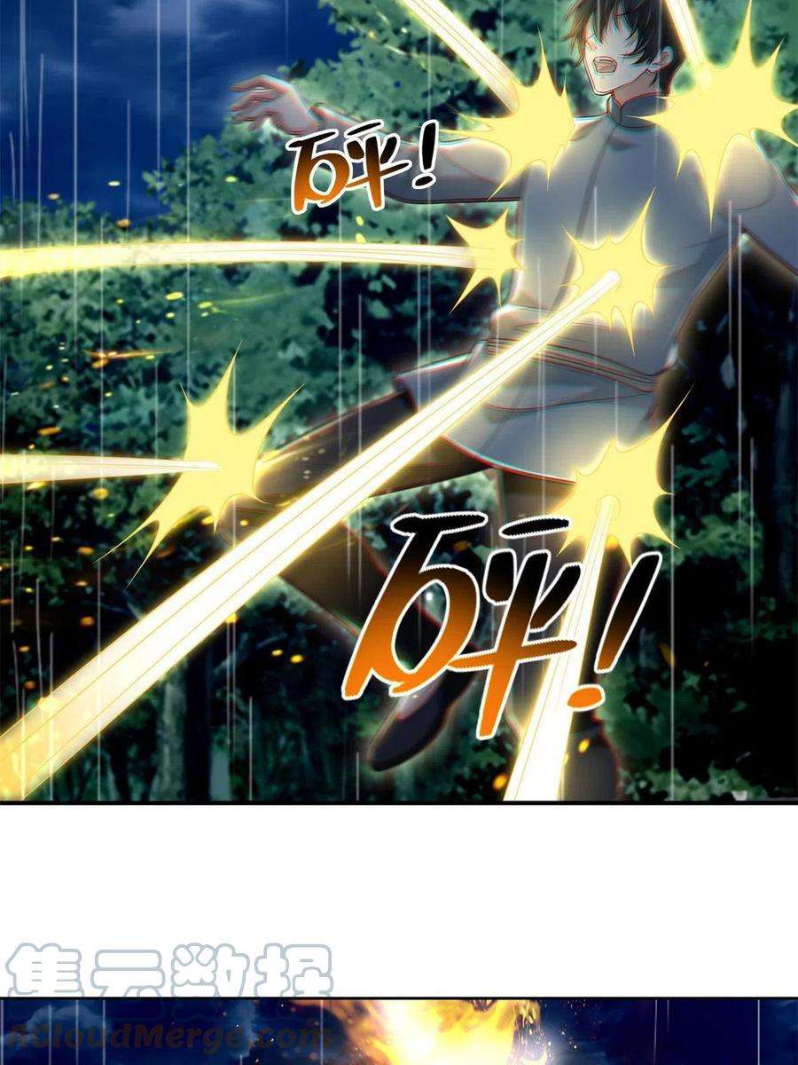 无限邮差243
