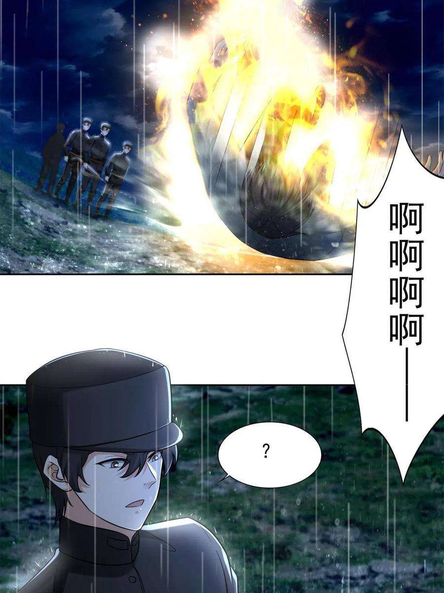 无限邮差243