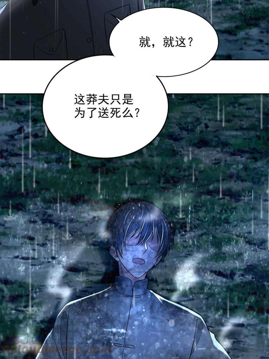 无限邮差243