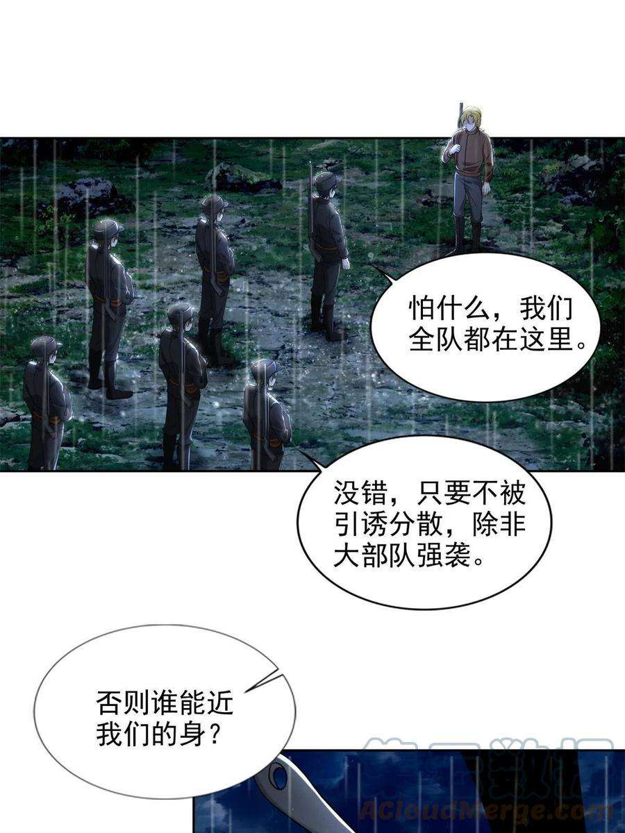 无限邮差243