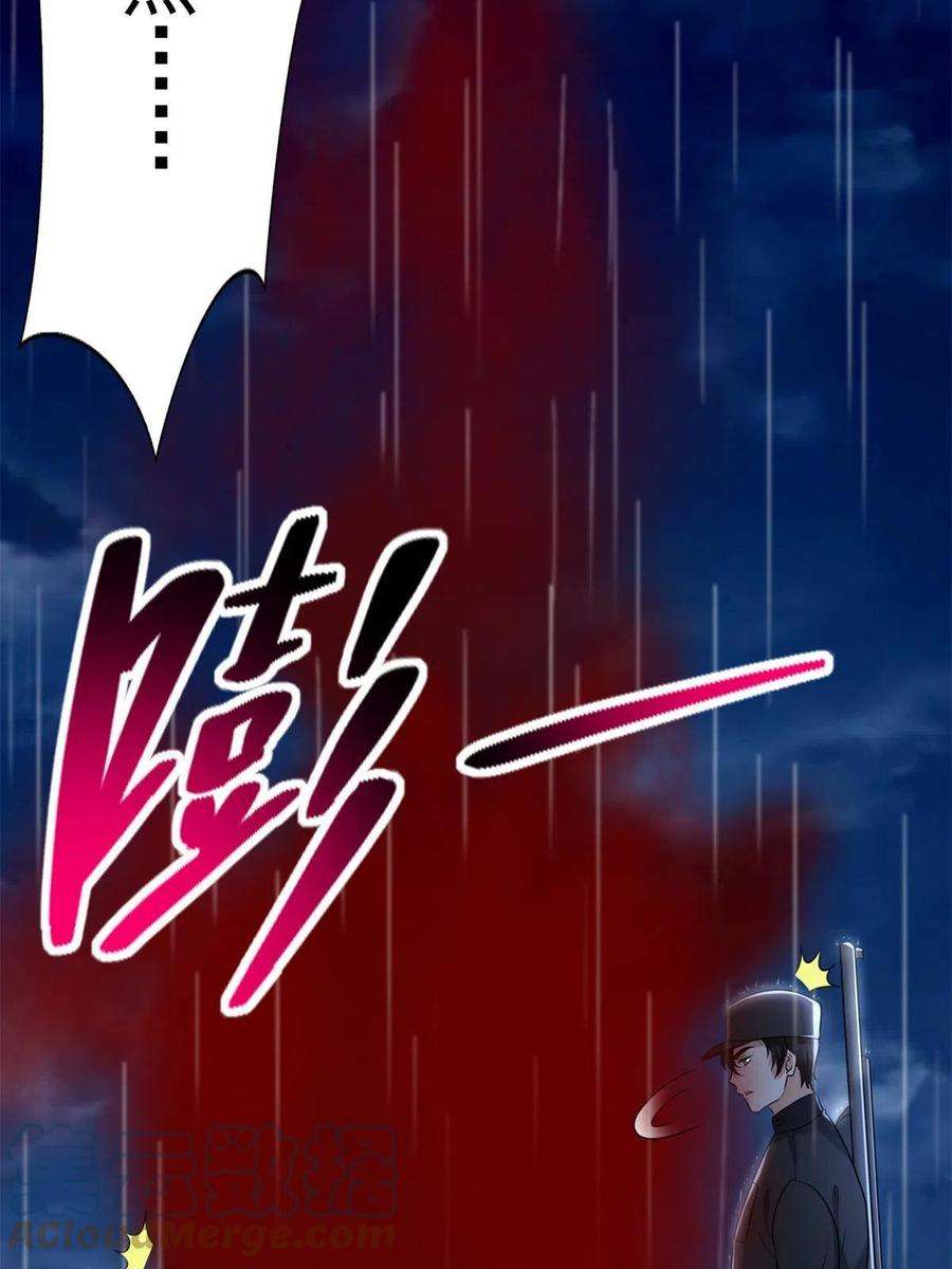 无限邮差243
