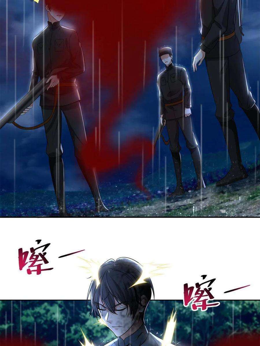 无限邮差243