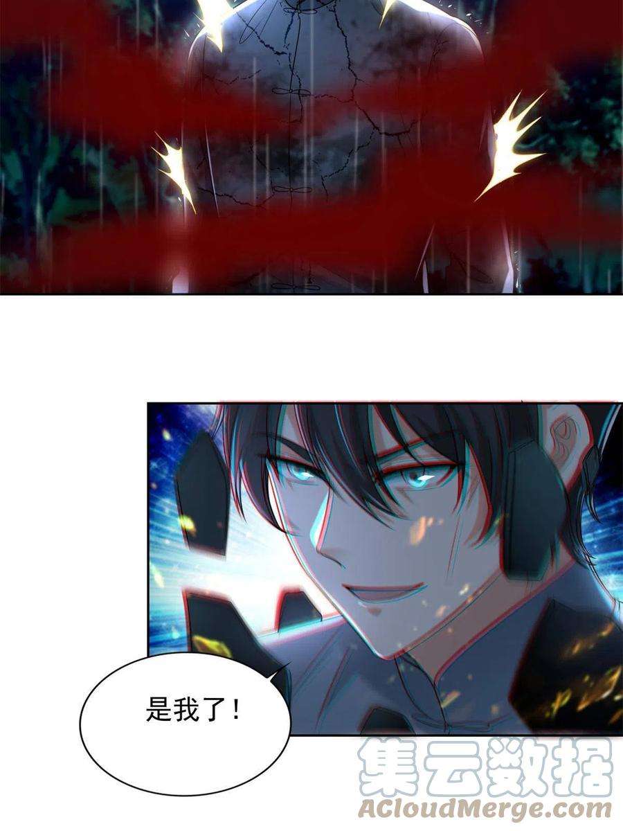 无限邮差243