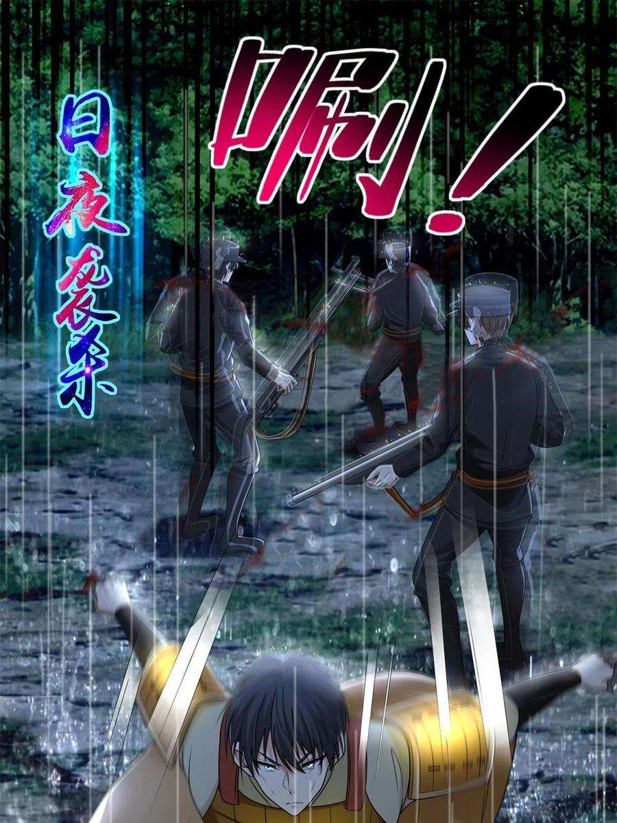 无限邮差243