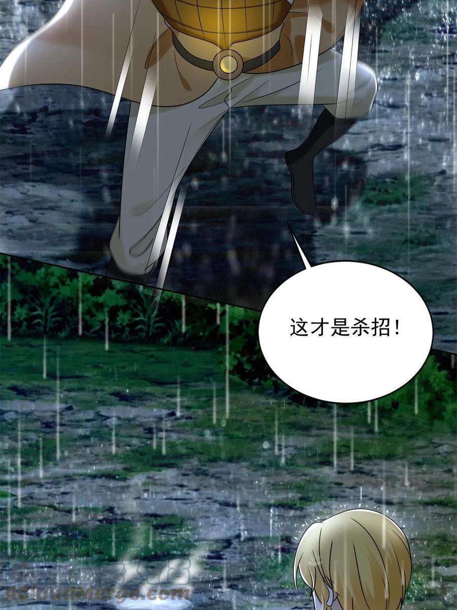 无限邮差243