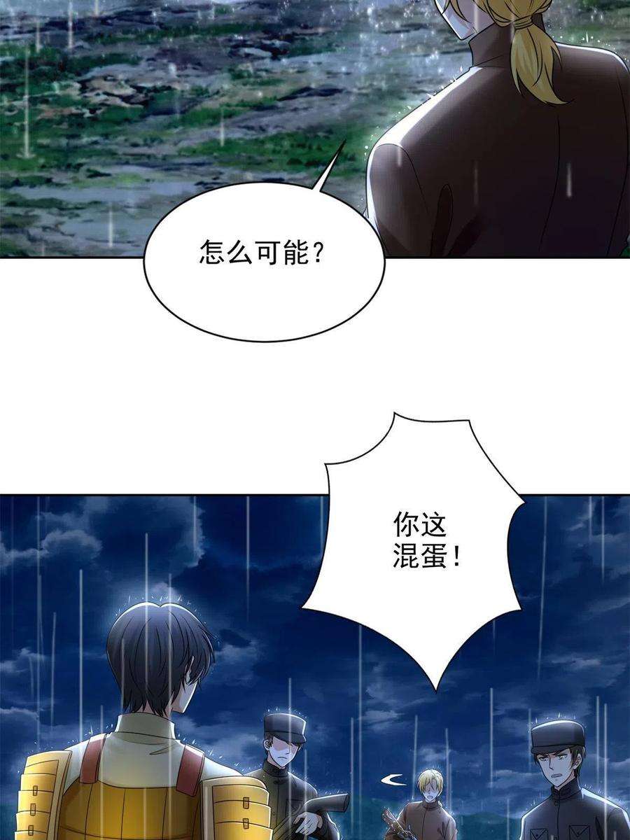 无限邮差243