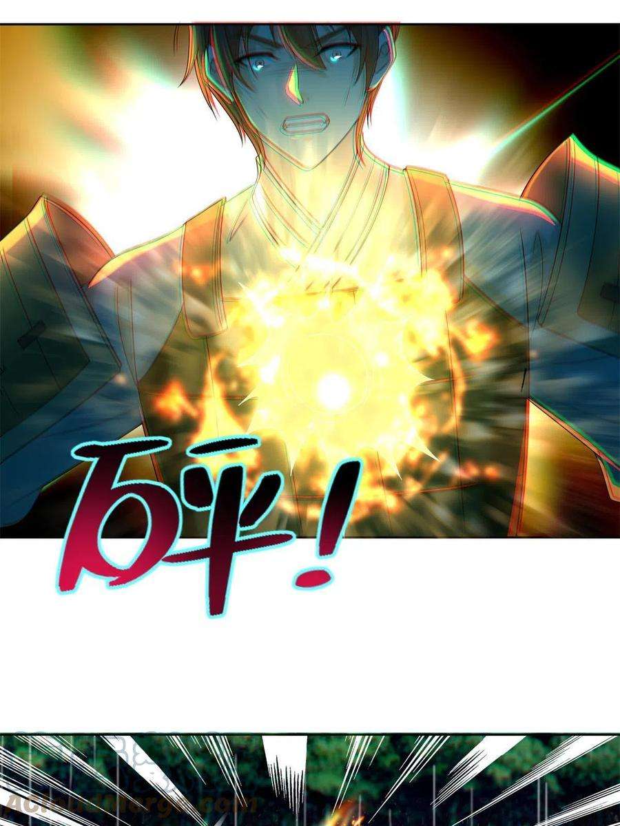 无限邮差243